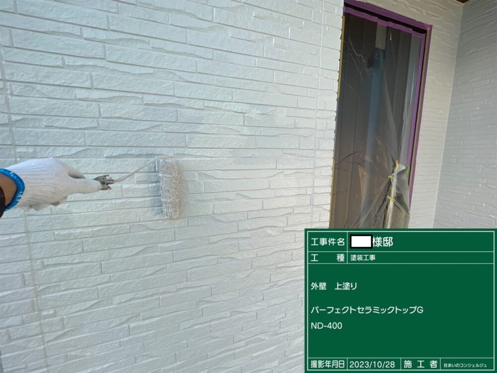 【塗装】外壁上塗り