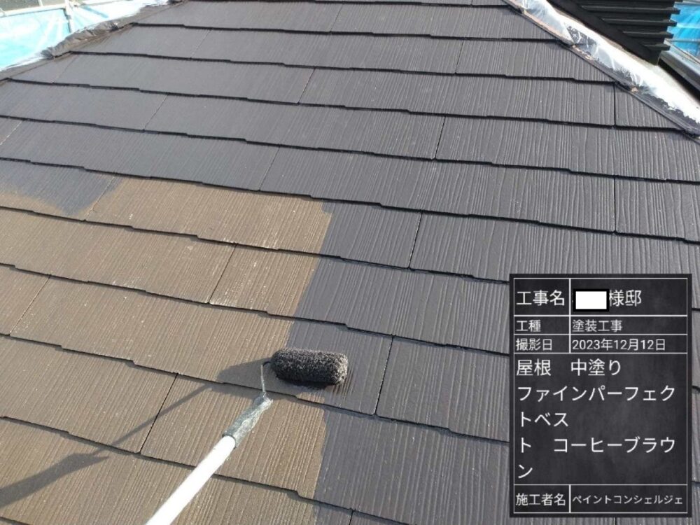 【塗装】屋根中塗り