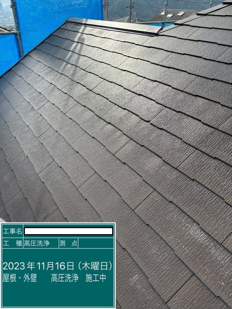 【洗浄】屋根