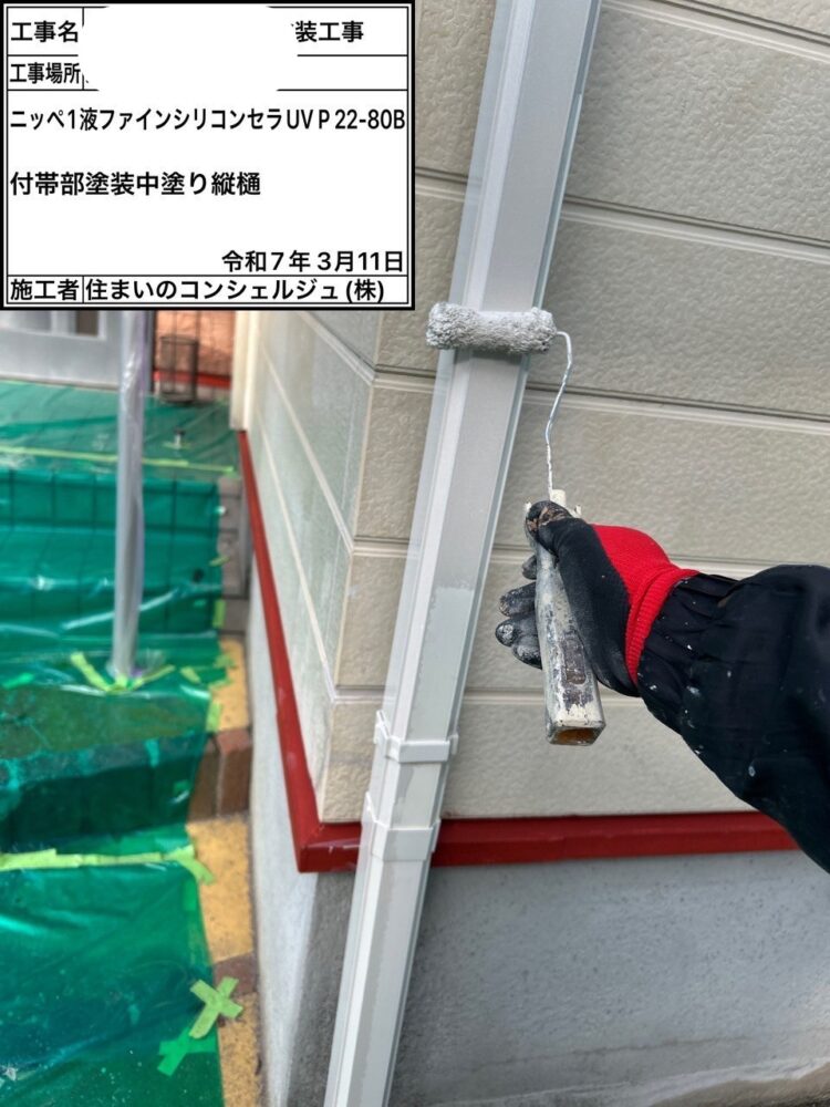 【塗装】トイ中塗り
