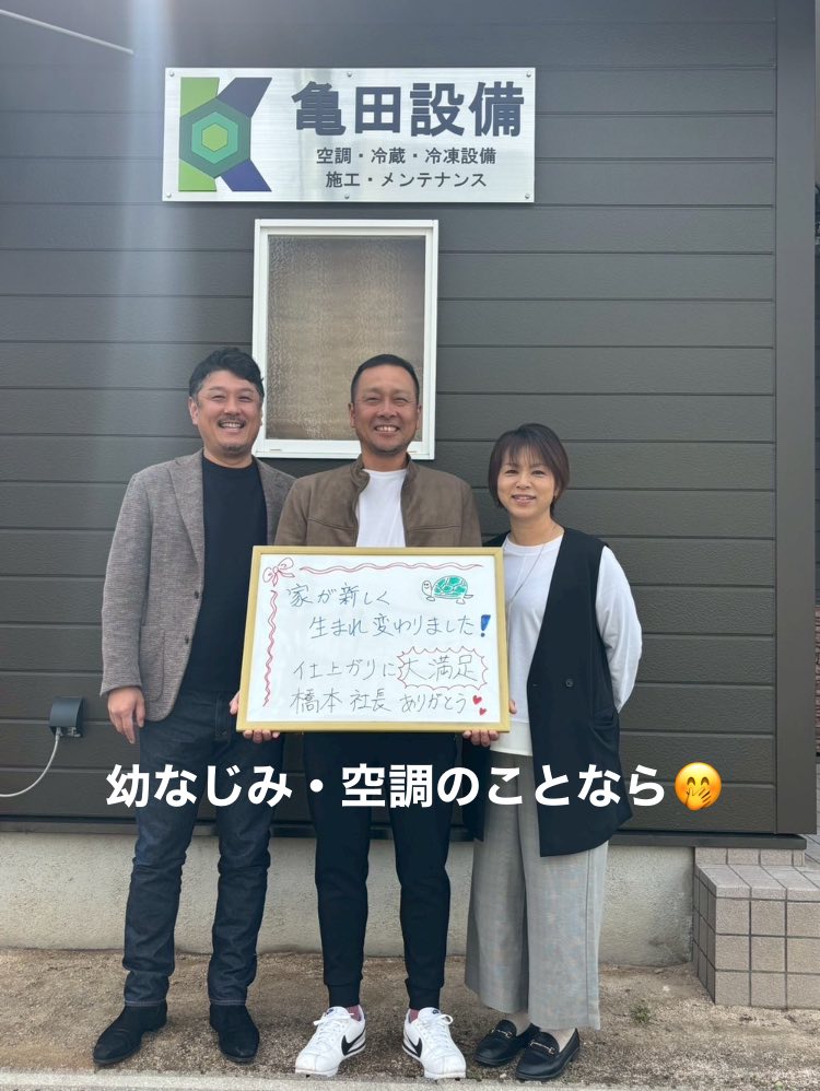 【広島市東区】外壁屋根塗装工事 K様邸