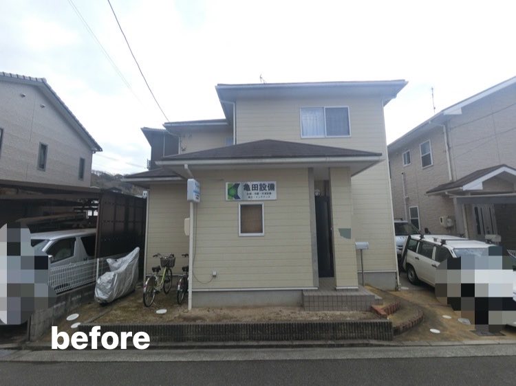 【広島市東区】外壁屋根塗装工事 K様邸