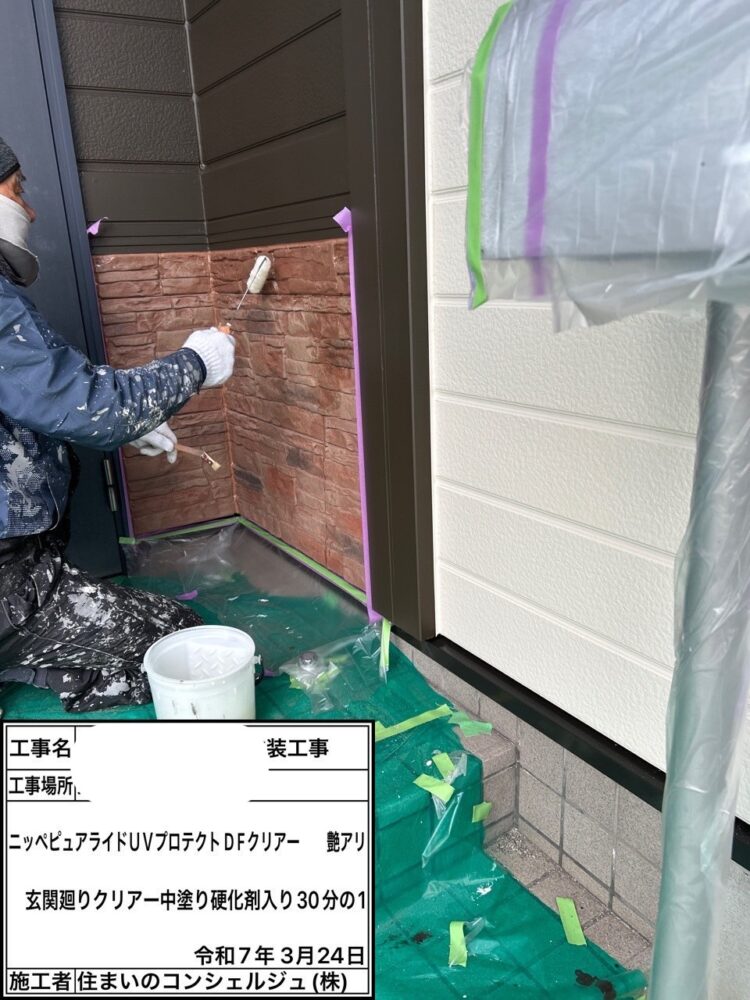 【塗装】クリア塗装