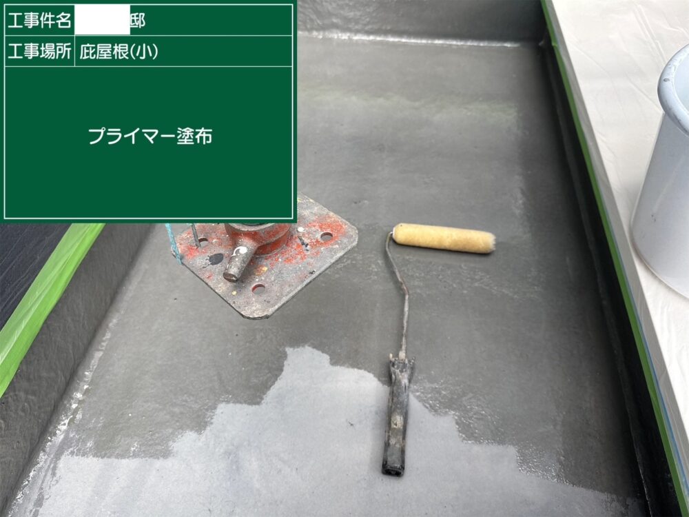 【FRP防水】プライマー塗布