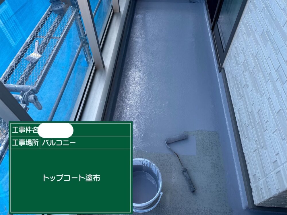 【FRP防水】トップコート塗布