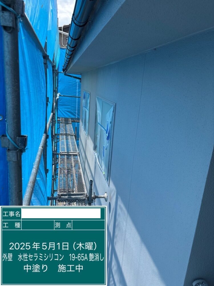 【塗装】外壁中塗り