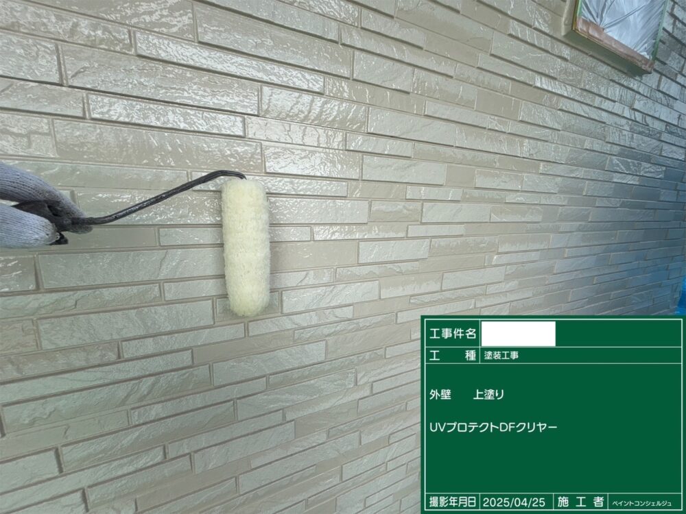 【塗装】外壁上塗り