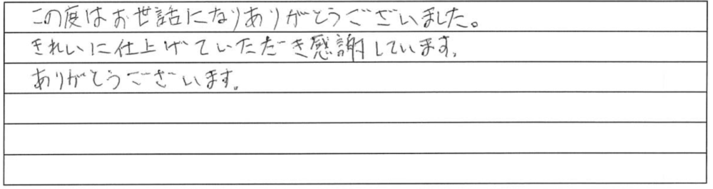 K様