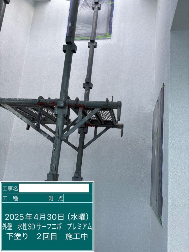 【塗装】外壁下塗り２回目