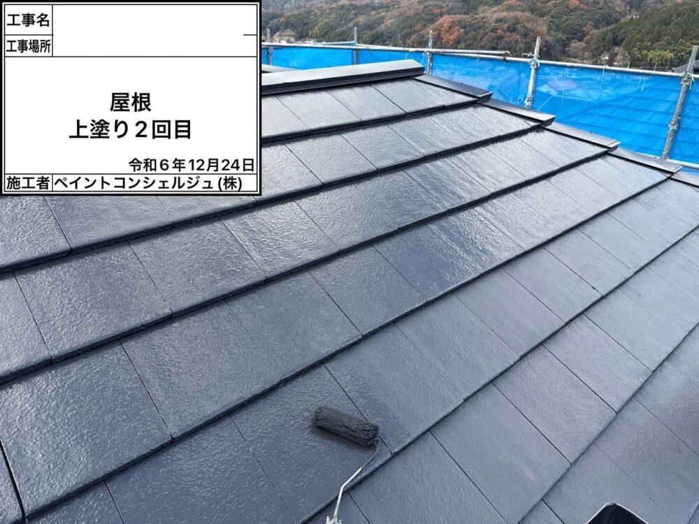 【塗装】屋根上塗り