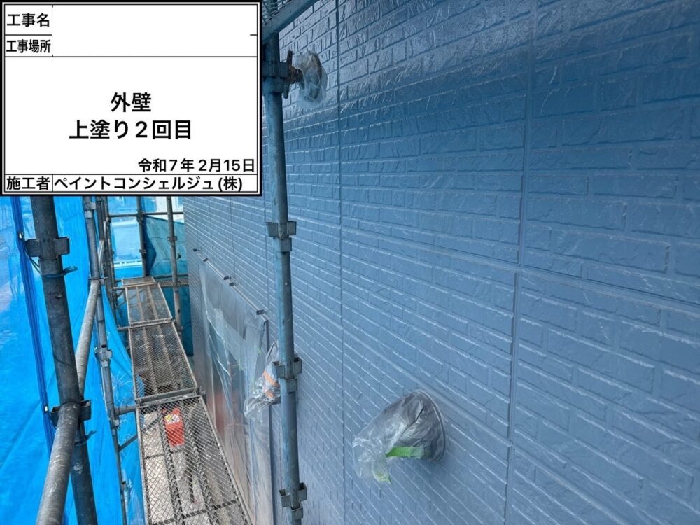 【塗装】外壁上塗り