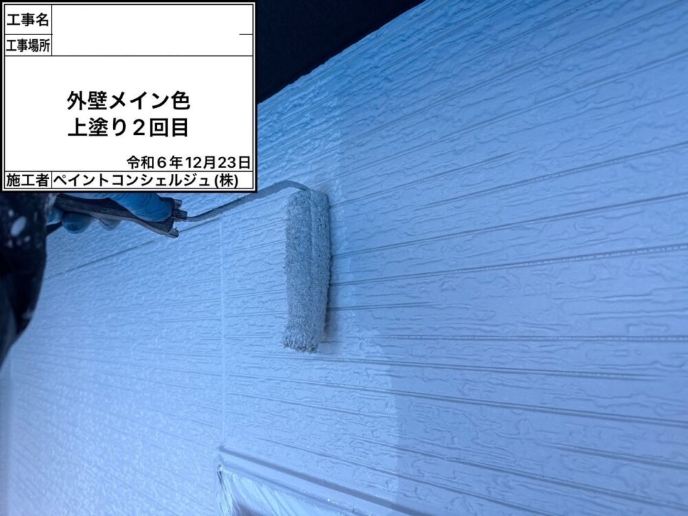【塗装】外壁上塗り