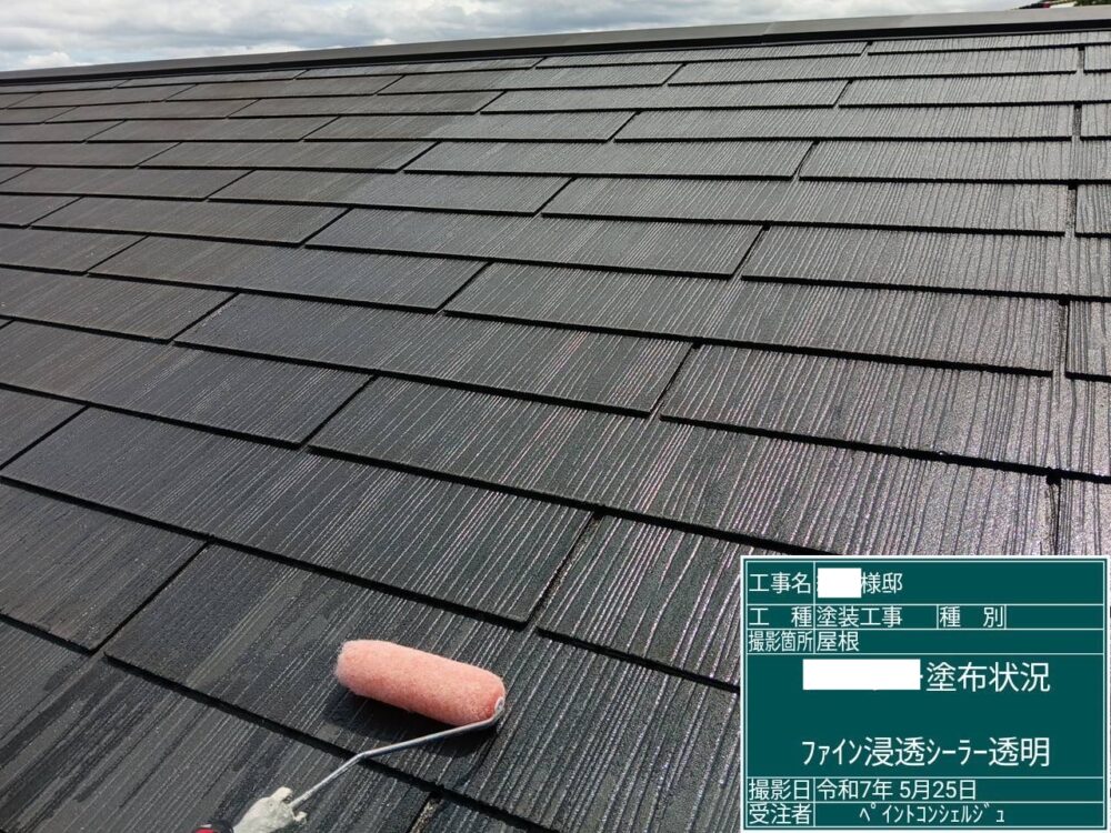 【塗装】屋根下塗り