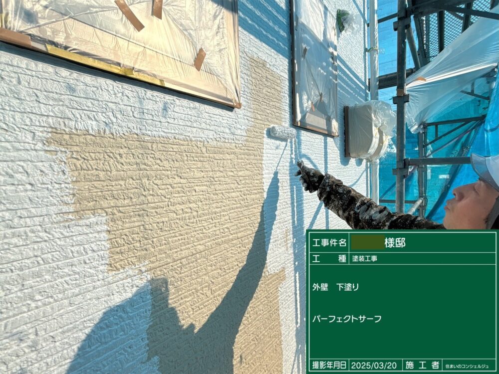 【塗装】外壁下塗り