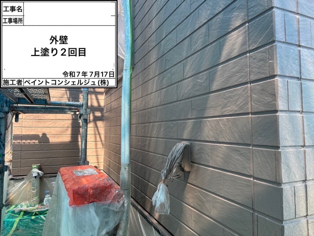 【塗装】外壁上塗り