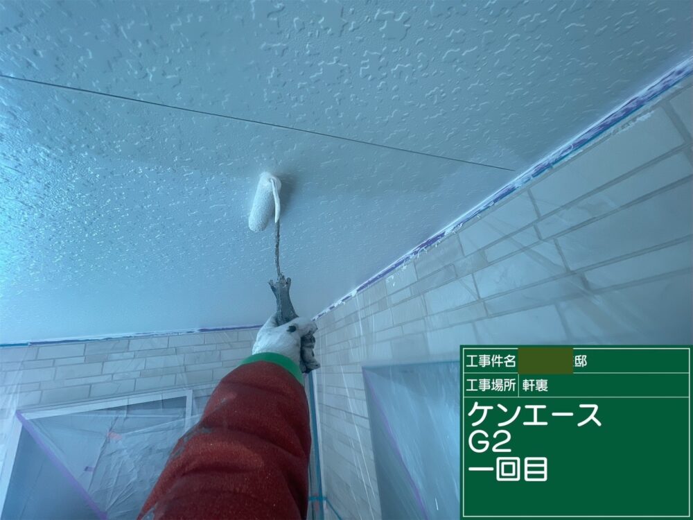 【塗装】付帯部