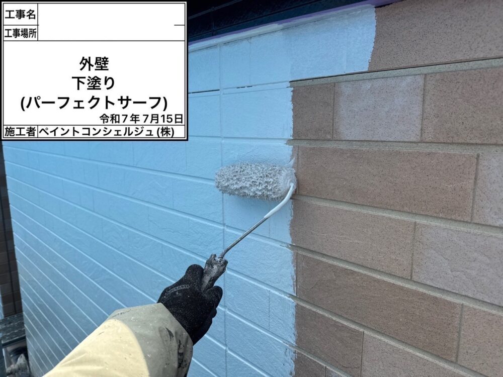 【塗装】外壁下塗り