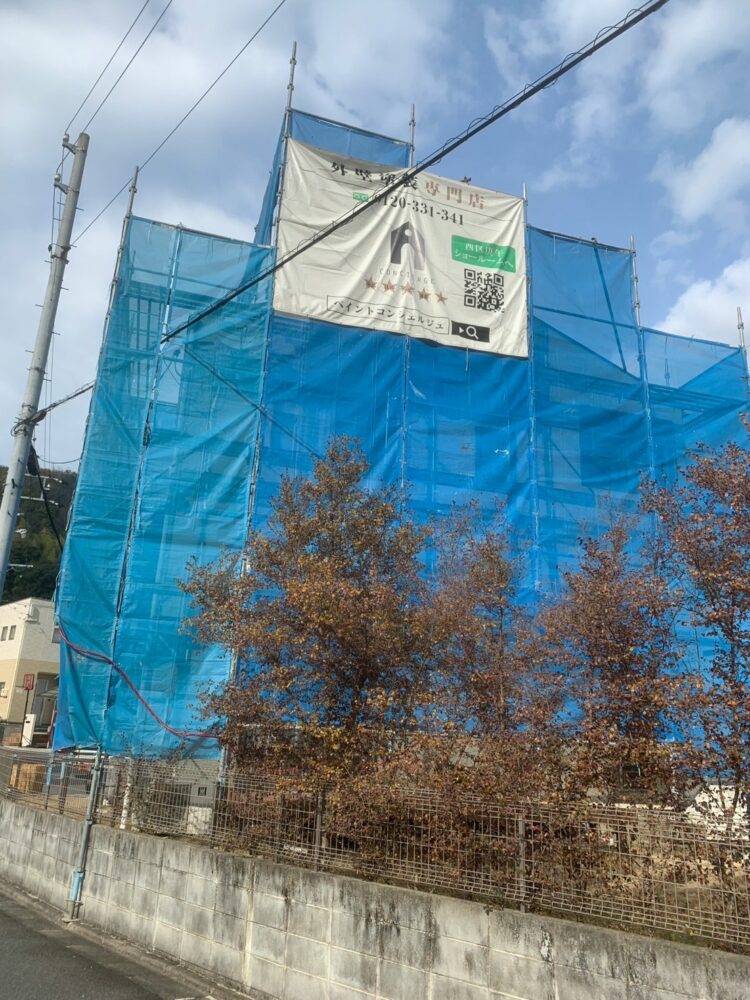 【足場】