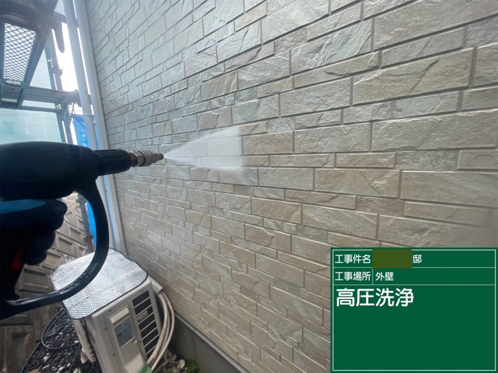 【洗浄】外壁