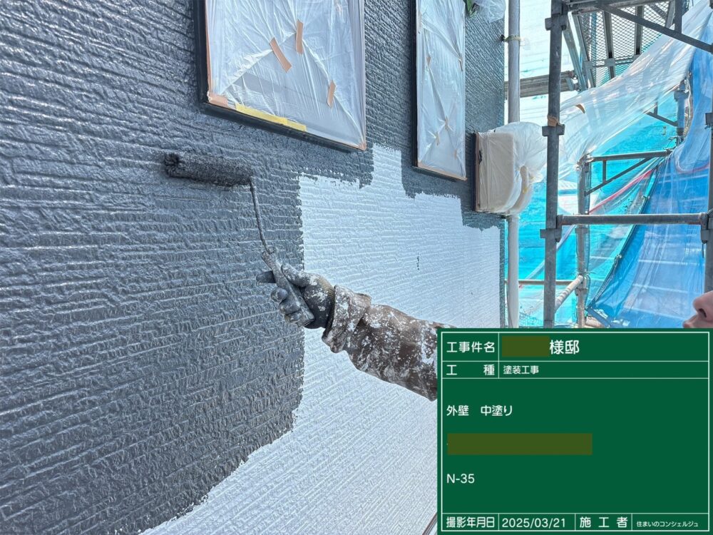 【塗装】外壁中塗り