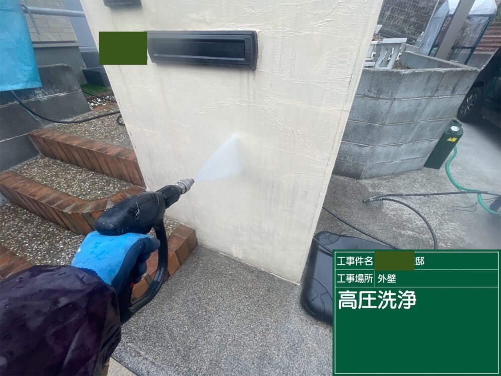 【洗浄】外塀
