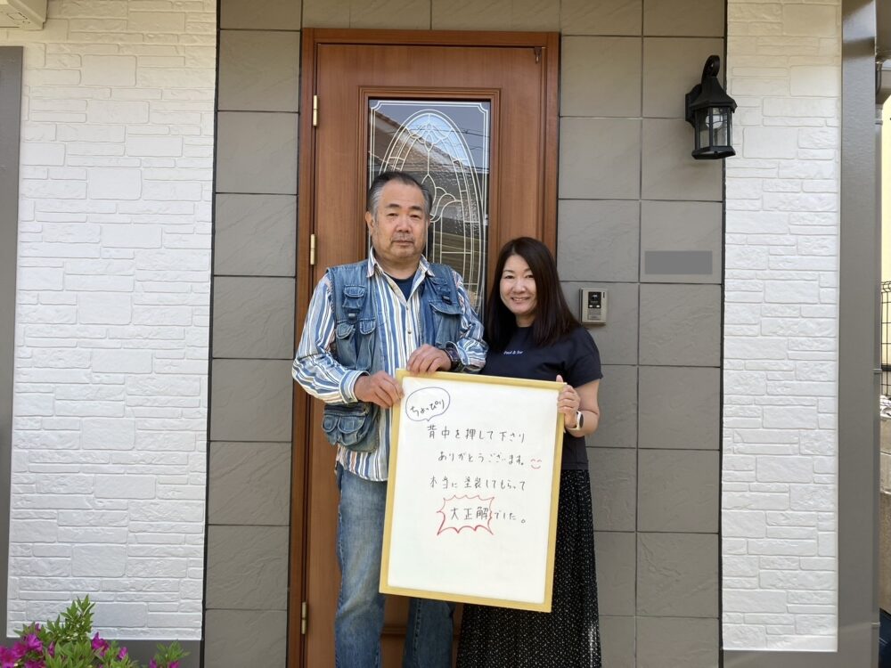 【広島市佐伯区】外壁塗装工事 T様邸