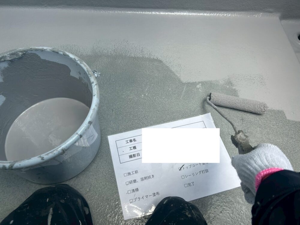 【FRP防水】トップコート塗布