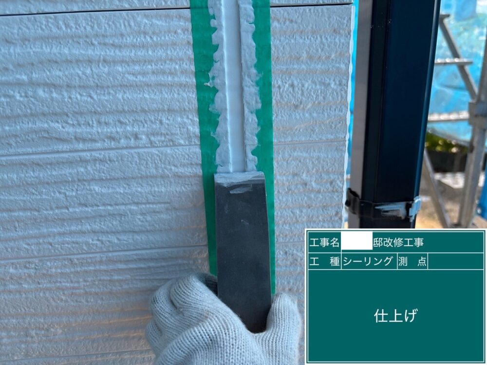 【シーリング】充填・ならし