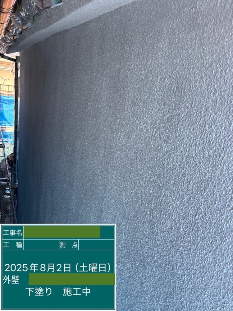 【塗装】外壁下塗り
