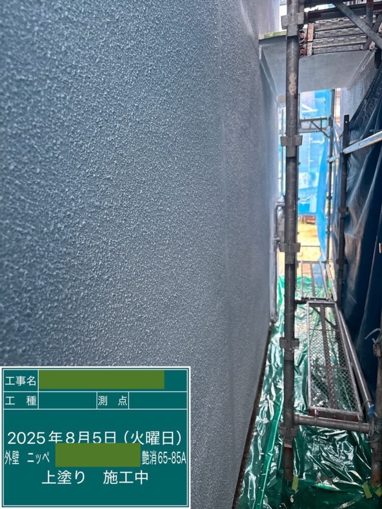 【塗装】外壁上塗り
