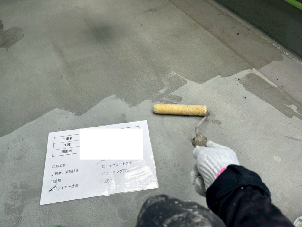 【FRP防水】プライマー塗布