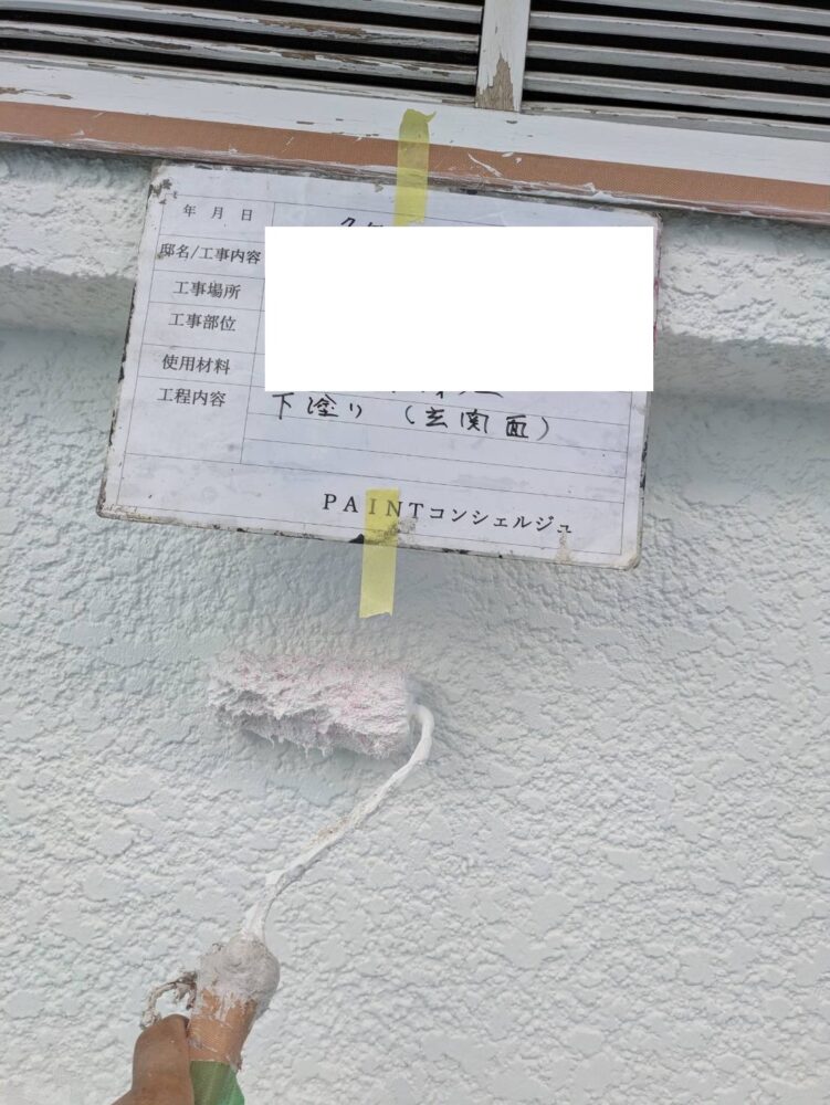 【塗装】外壁下塗り
