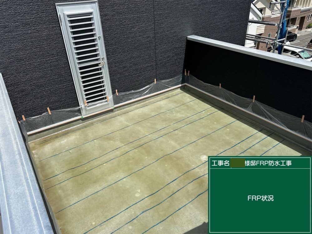 【FRP防水】１プライ