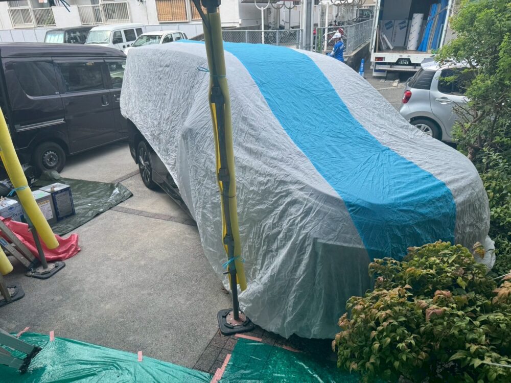 【養生】