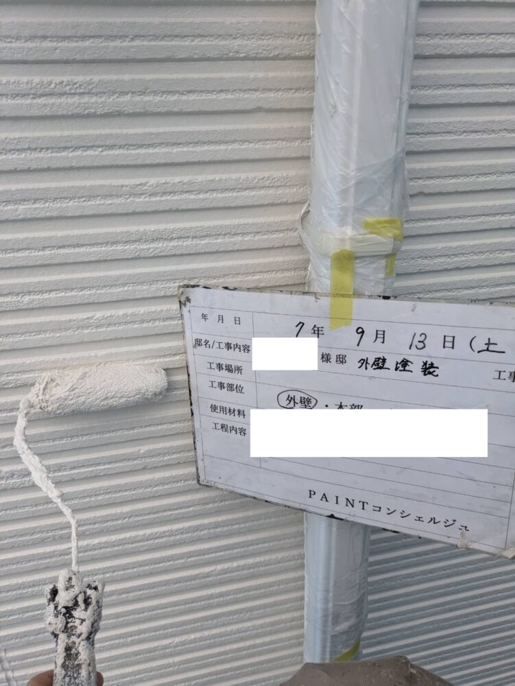 【塗装】外壁上塗り