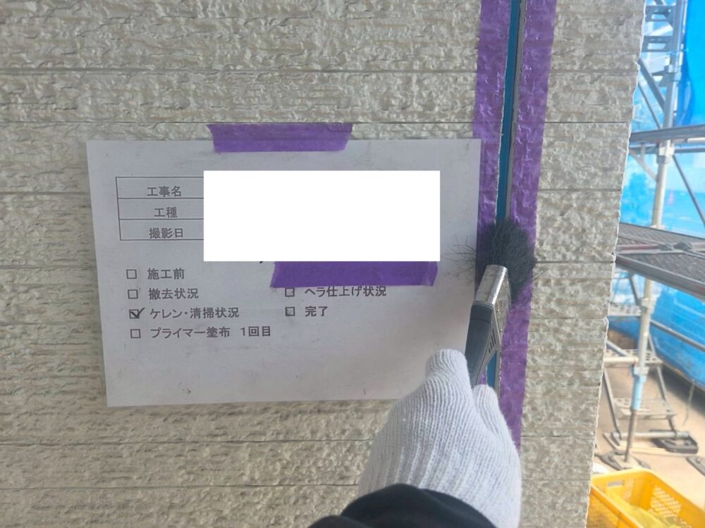 【シーリング】プライマー塗布