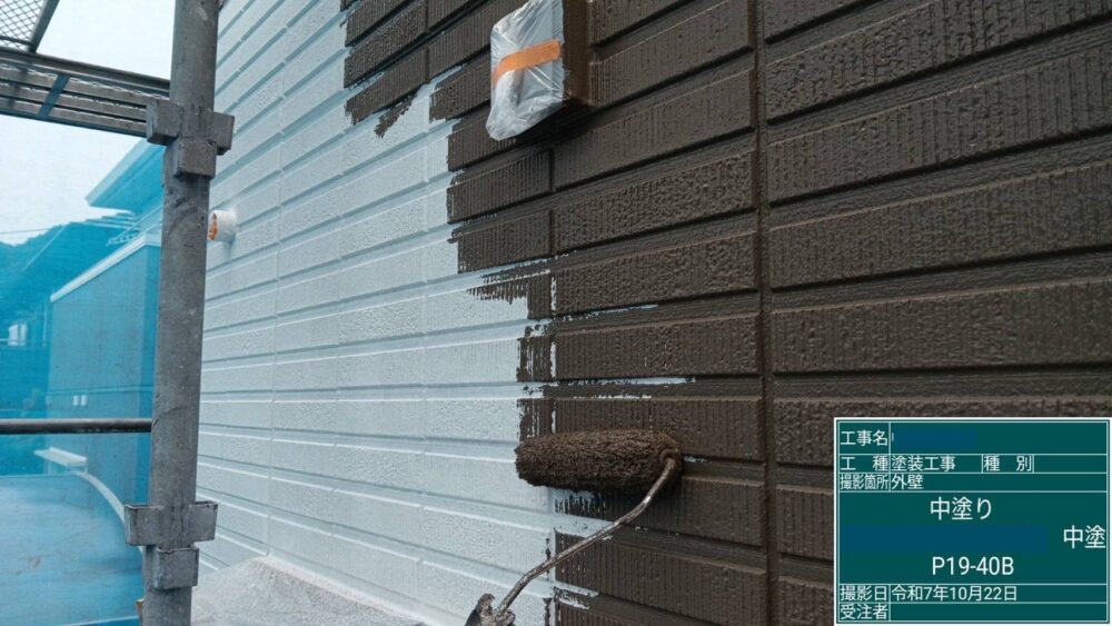 【塗装】外壁中塗り