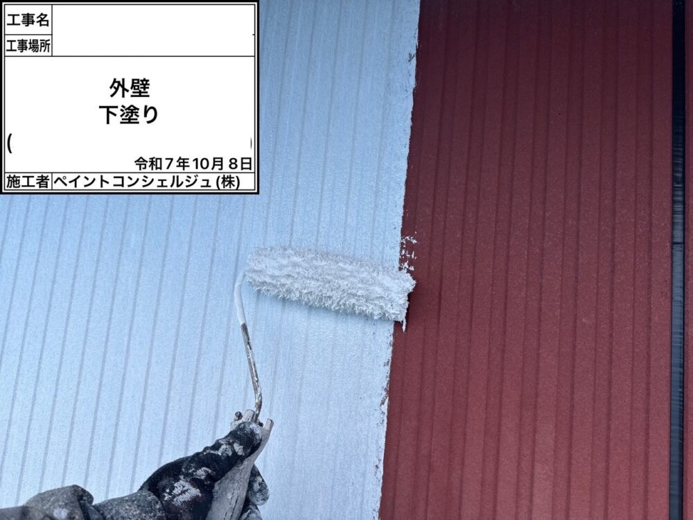 【塗装】外壁下塗り