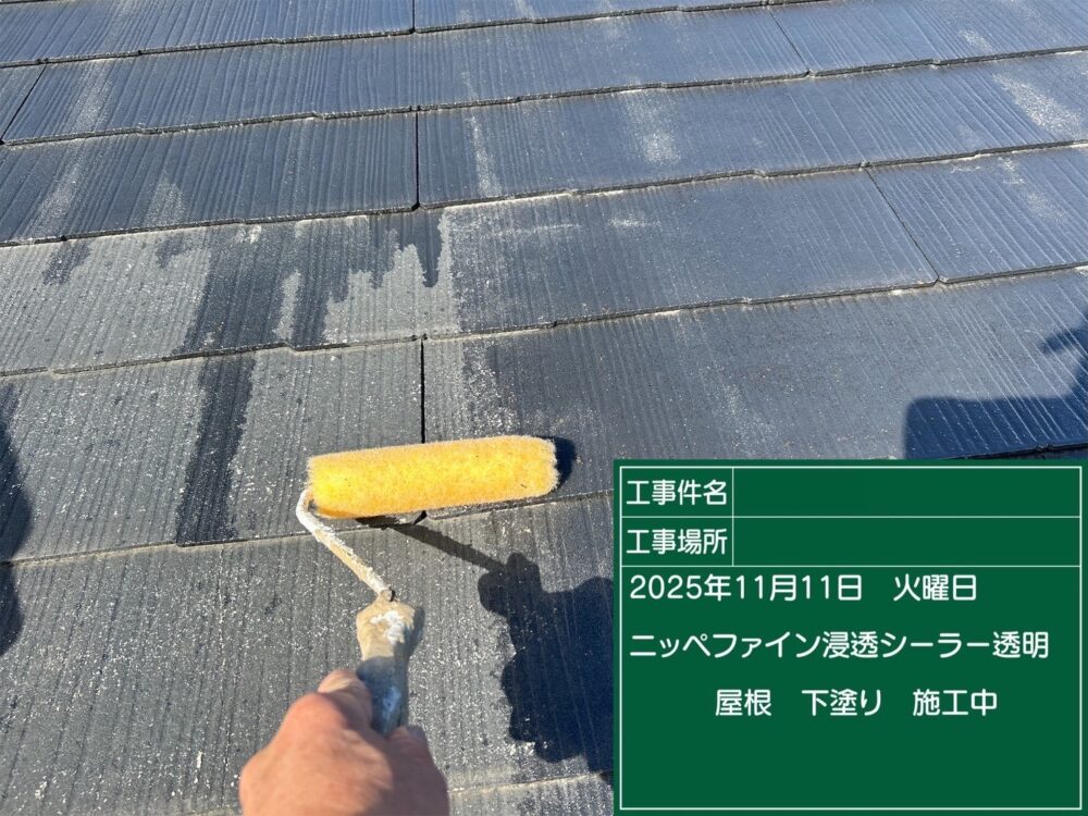 【塗装】屋根下塗り