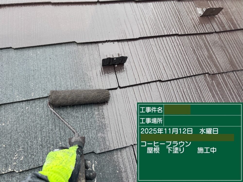 【塗装】屋根下塗り