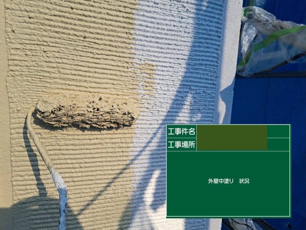 【塗装】外壁中塗り