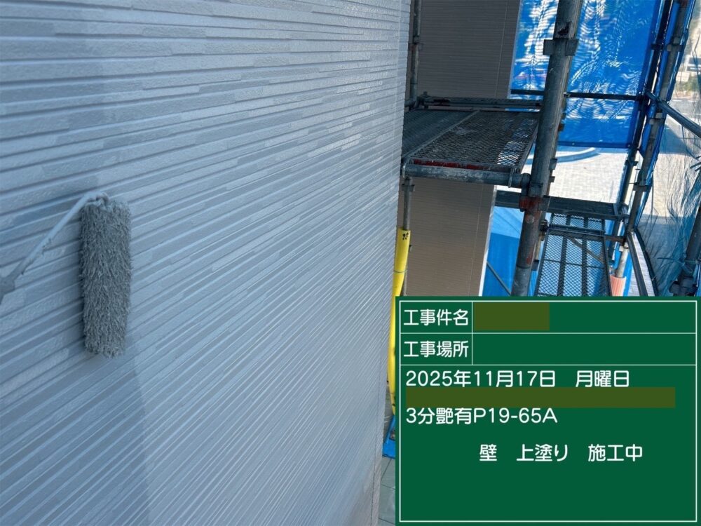 【塗装】外壁上塗り