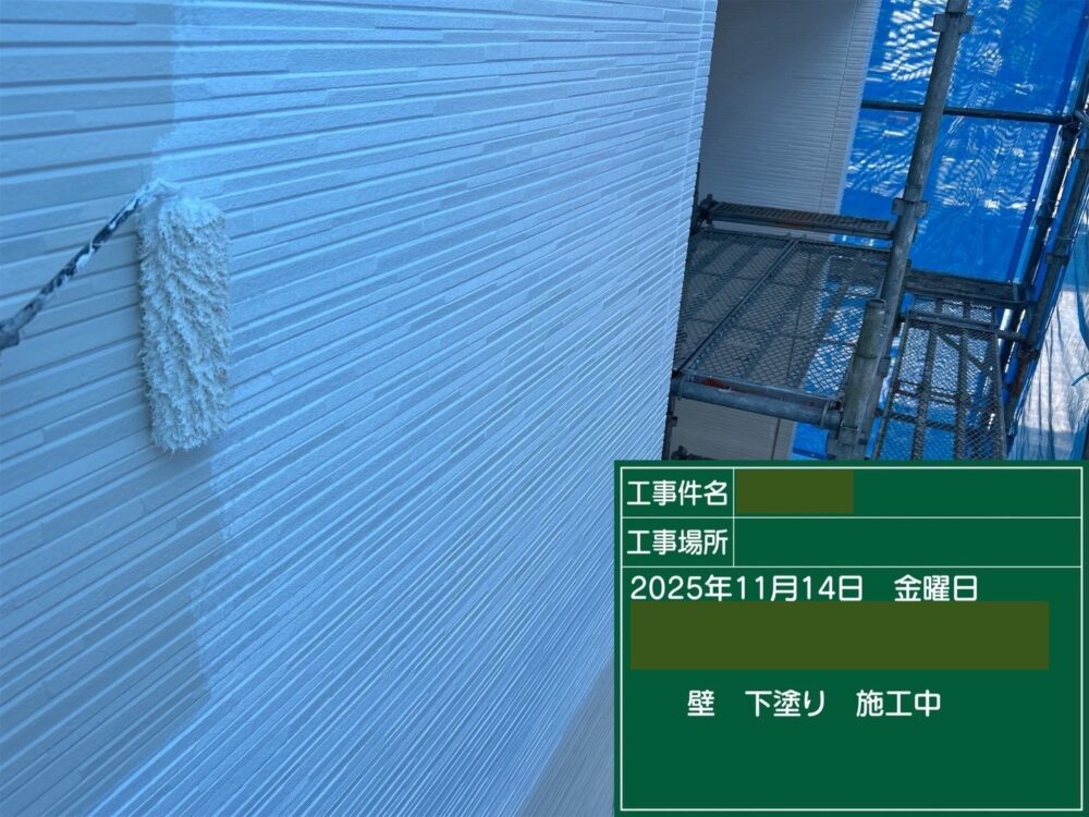 【塗装】外壁下塗り