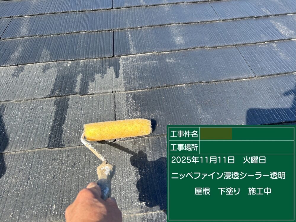 【塗装】屋根下塗り
