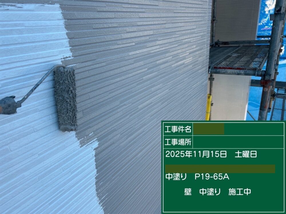 【塗装】外壁中塗り