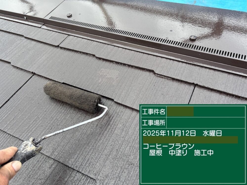【塗装】屋根中塗り
