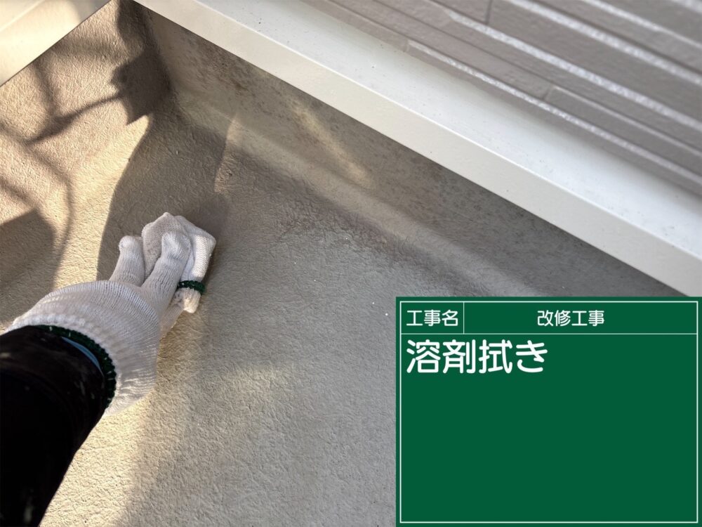 【FRP防水】研磨