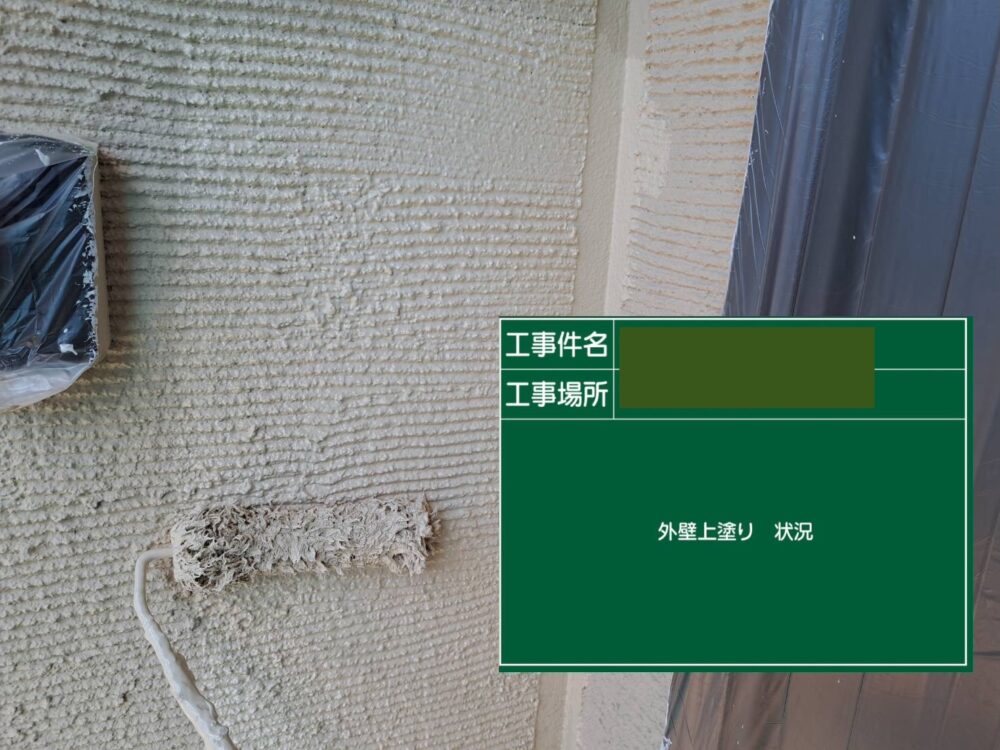 【塗装】外壁上塗り
