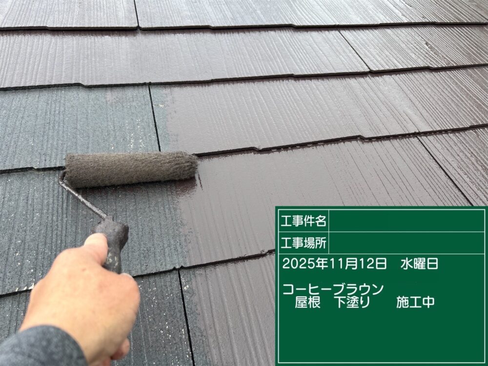 【塗装】屋根下塗り