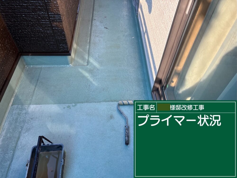 【FRP防水】プライマー塗布